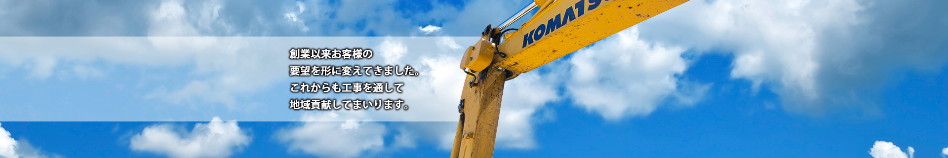 合同会社森田工業